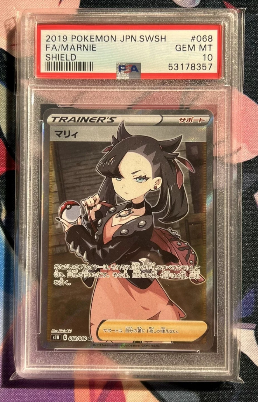 MARNIE 068/060 PSA 10 POKEMON SWORD & SHIELD 2019 JAPANESE Kawaii Cards And Collectables MARNIE 068/060 PSA 10 POKEMON SWORD & SHIELD 2019 JAPANESE Kawaii Cards And Collectables