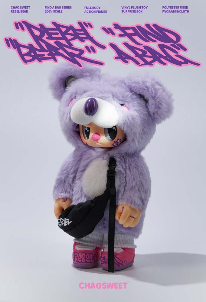 Rebel Bear Mystery Plush Collectible - Movable Bag Series (Pre Order December)
