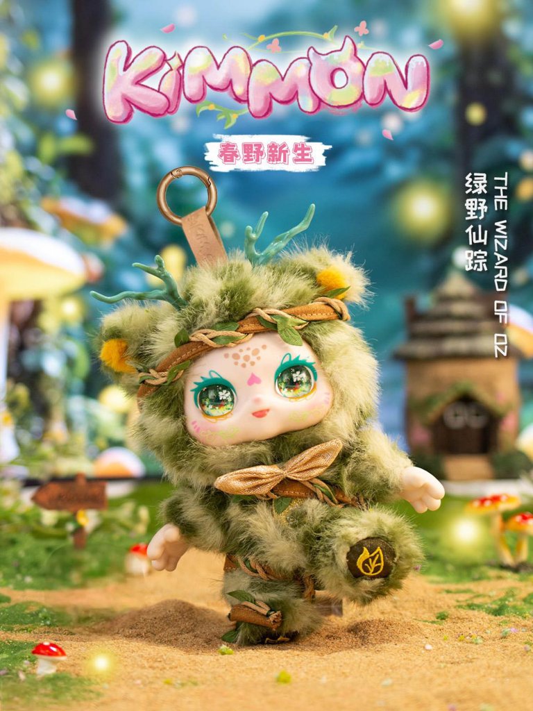 KIMMON Spring New Growth Blind Box (Pre Order)