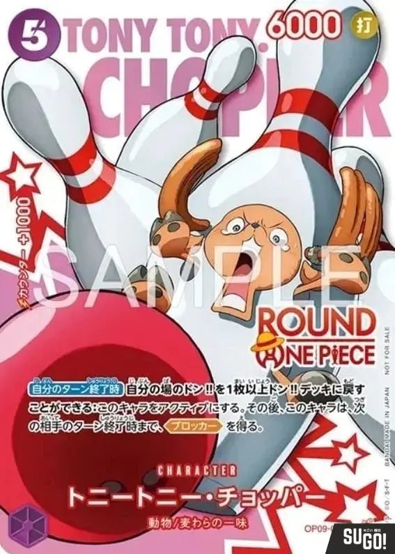 Bandai One Piece Card Game x Round1 Promotional Pack [Japanese]
