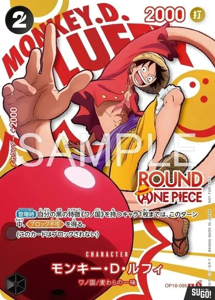 Bandai One Piece Card Game x Round1 Promotional Pack [Japanese]