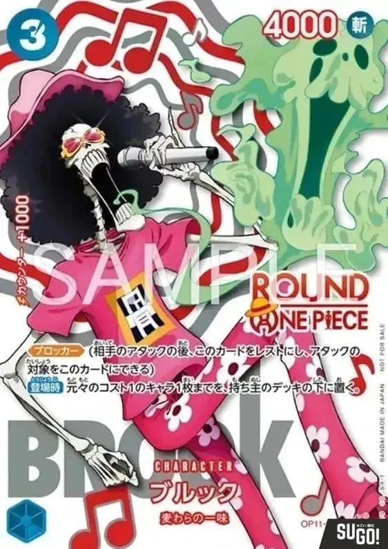 Bandai One Piece Card Game x Round1 Promotional Pack [Japanese]