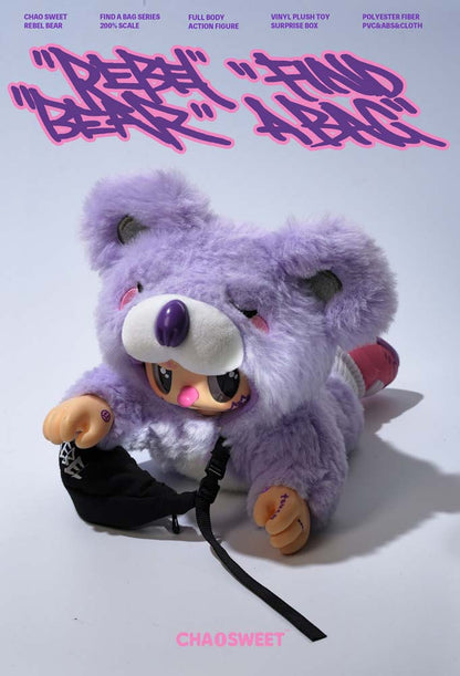 Rebel Bear Mystery Plush Collectible - Movable Bag Series (Pre Order December)