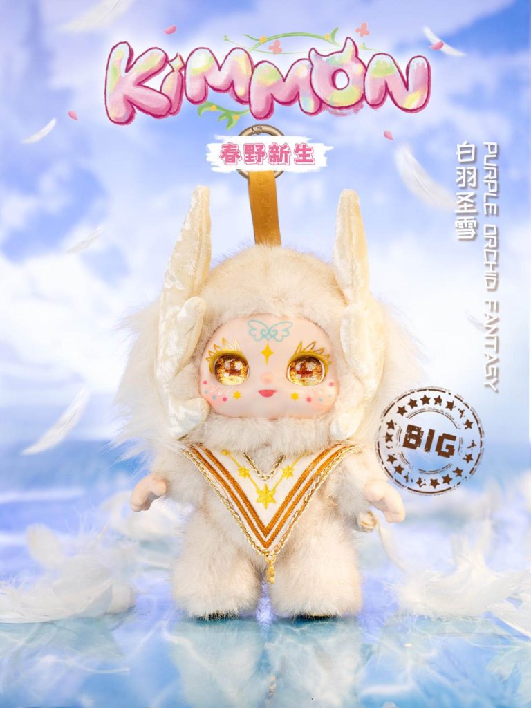 KIMMON Spring New Growth Blind Box (Pre Order)
