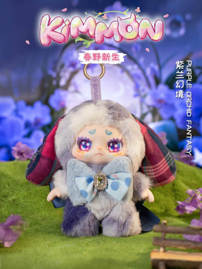 KIMMON Spring New Growth Blind Box (Pre Order)