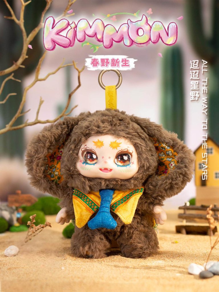 KIMMON Spring New Growth Blind Box (Pre Order)
