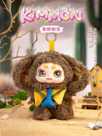 KIMMON Spring New Growth Blind Box (Pre Order)