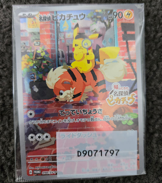 Sealed Detective Pikachu 098/SV-P Promo Japanese